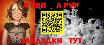 кокаин Камышлов