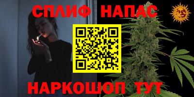 кокаин Камышлов