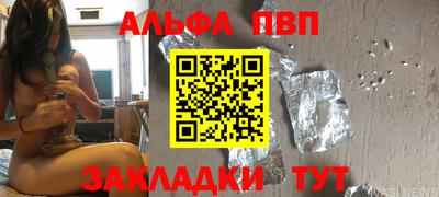кокаин Камышлов
