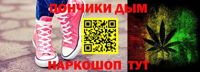 каннабис Апрелевка