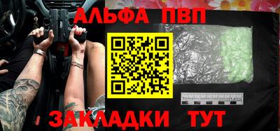 каннабис Апрелевка