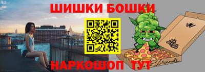 кокаин Камышлов