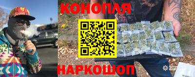 каннабис Апрелевка