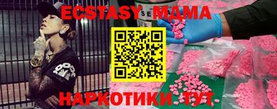 ПСИЛОЦИБИНОВЫЕ ГРИБЫ Апшеронск