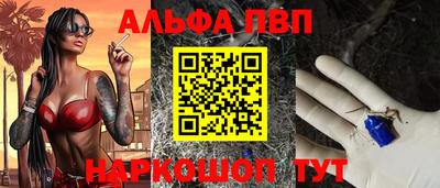 таблы Кандалакша