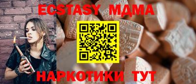 ПСИЛОЦИБИНОВЫЕ ГРИБЫ Апшеронск