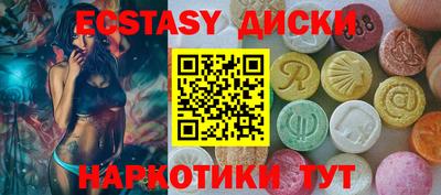 мяу мяу кристалл Канаш