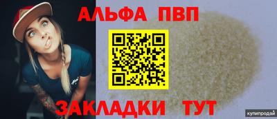 кокаин Камышлов