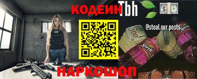 кокаин Камышлов