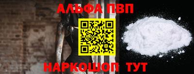 таблы Кандалакша