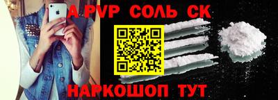 мяу мяу кристалл Канаш