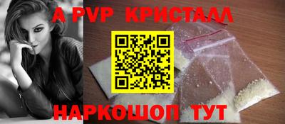 кокаин Камышлов