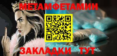 кокаин Камышлов