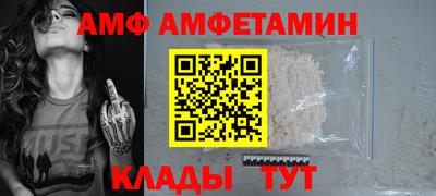 кокаин Камышлов