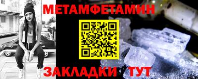 таблы Кандалакша