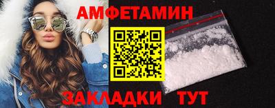 мяу мяу кристалл Канаш