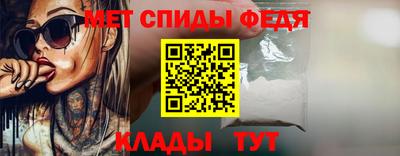 мяу мяу кристалл Канаш