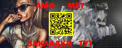 мяу мяу кристалл Канаш