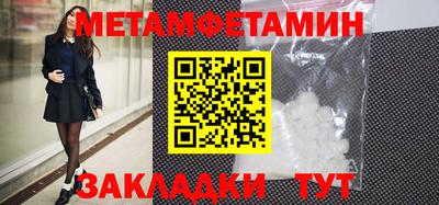 круглые Аргун