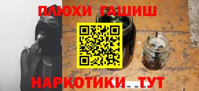 ПСИЛОЦИБИНОВЫЕ ГРИБЫ Апшеронск