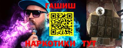 круглые Аргун