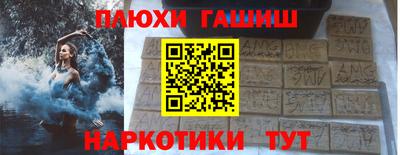 таблы Кандалакша