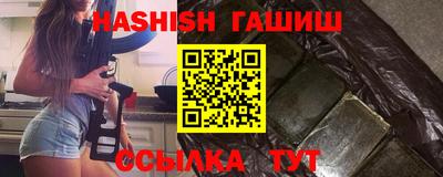 каннабис Апрелевка