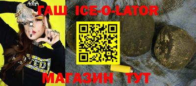 таблы Кандалакша
