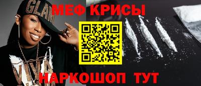 кокаин Камышлов