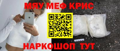 ПСИЛОЦИБИНОВЫЕ ГРИБЫ Апшеронск