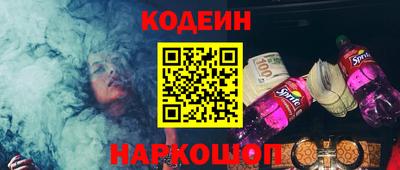 мяу мяу кристалл Канаш