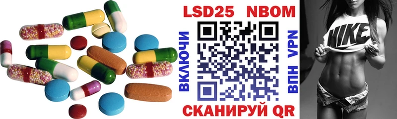 ЛСД экстази кислота Фурманов