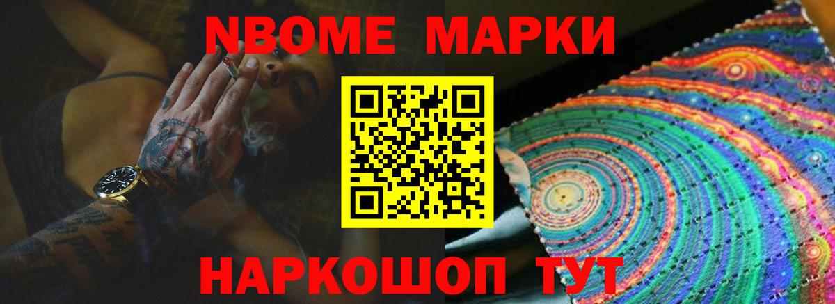 Фурманов  ЛСД экстази кислота  Вход с VPN 
