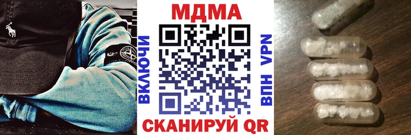 MDMA Molly  ссылка на мегу зеркало  Фурманов 
