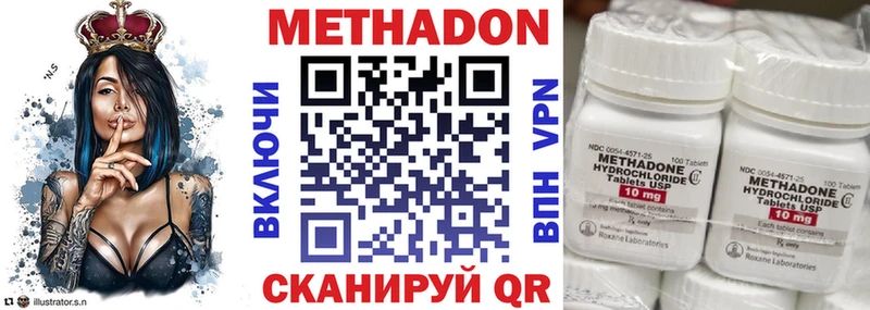 где продают наркотики  Фурманов  darknet официальный сайт  МЕТАДОН белоснежный 