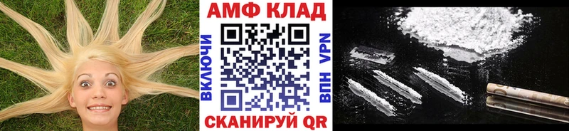 МЕТАМФЕТАМИН винт  Фурманов 