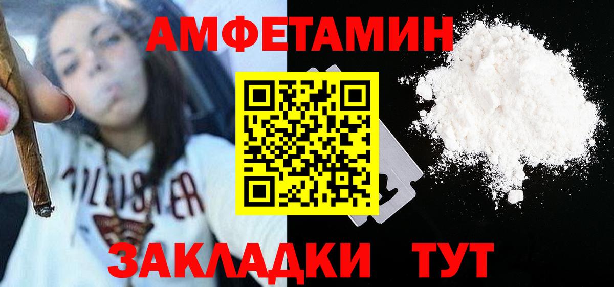 Первитин Декстрометамфетамин 99.9% Фурманов