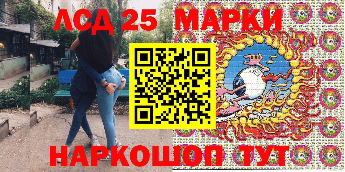 Марки 25I-NBOMe 1,5мг  купить наркоту  Фурманов  Марки NBOMe  Вход с VPN  Марки 25I-NBOMe 1,5мг 