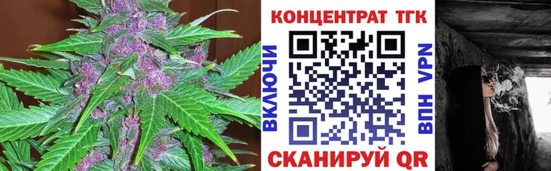 купить наркотик  Фурманов  Дистиллят ТГК Wax 